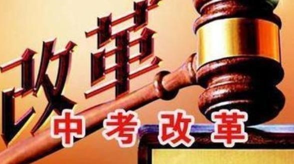 初中生喜迎“好消息”, 上重点高中将不是难事, 家长这回能放心了