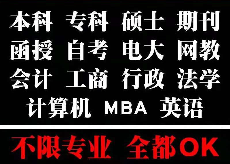 机械电子工程专业本科论文怎么写, 怎么找到方向?