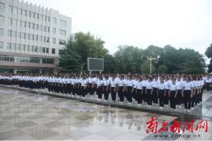 阆中师范举行2021级新生军训动员大会