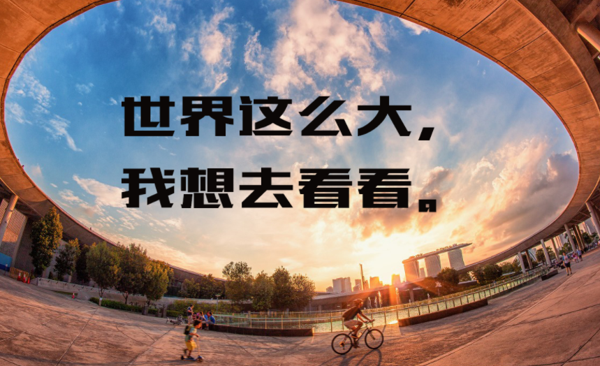 泰晤士世界大学排行榜, 我国出现“黑马名校”, 清北稳居亚洲榜首