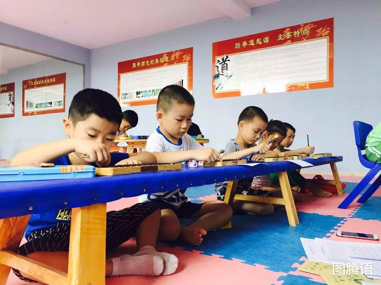 孩子学习“珠心算”, 学得好成绩好, 反之会影响学习