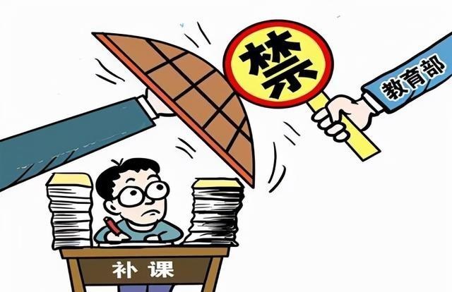 辅导机构迎来春天, 教育部发文: 满足3个条件, 就可以在线下补课