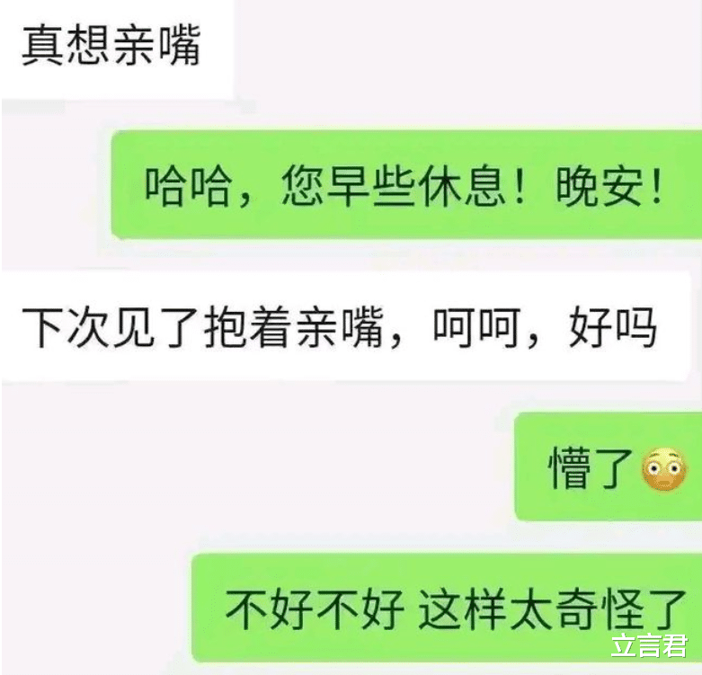 高校领导当众亲吻妙龄女? 本人和学校回应, 本校学生贴图对比