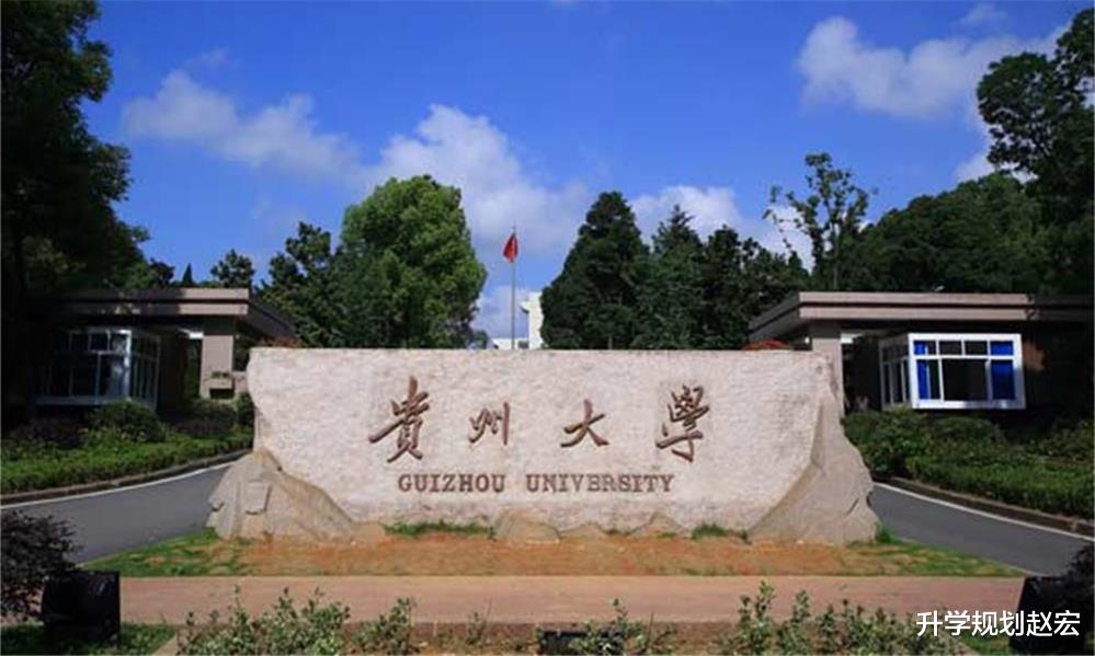 贵州大学转专业数据, 转入计算机最多, 成绩专业前1%可以全校任转