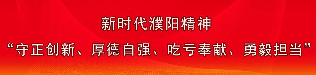 最新公示! 濮阳14名教师被“选中”