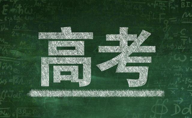 2021年高一学生要报考警校的注意了, 2024年黑龙江采取新高考模式