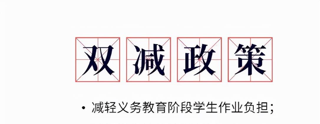 双减政策下又出“大招”, 学习压力减轻, 现在连书包都不用背了?