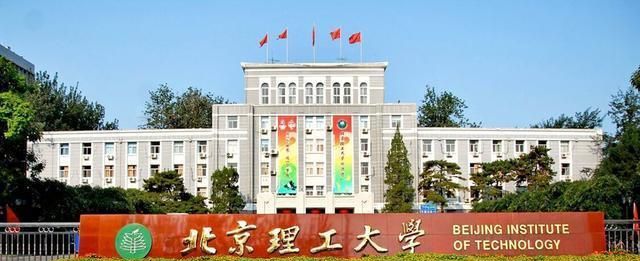 国内理工大学排名,大连理工第一引争议!华南理工和北京理工谁强