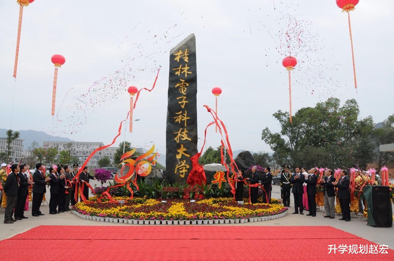 计算机有多热? 桂林电子科技大学在川调整到一本, 位次上涨2万名