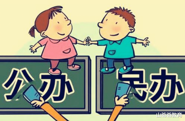 河南多所民办中小学“停招”, 数十万师生面临分流, 他们将何去何从