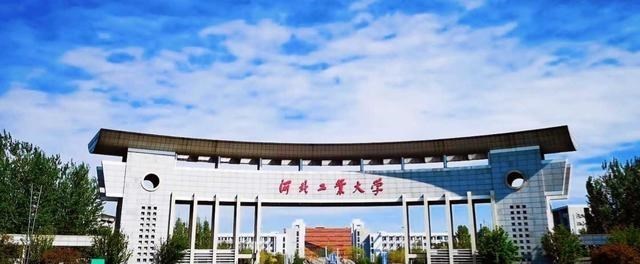 “牛”! 河北工业大学获得重要“强援”, 来自北京航空航天大学!
