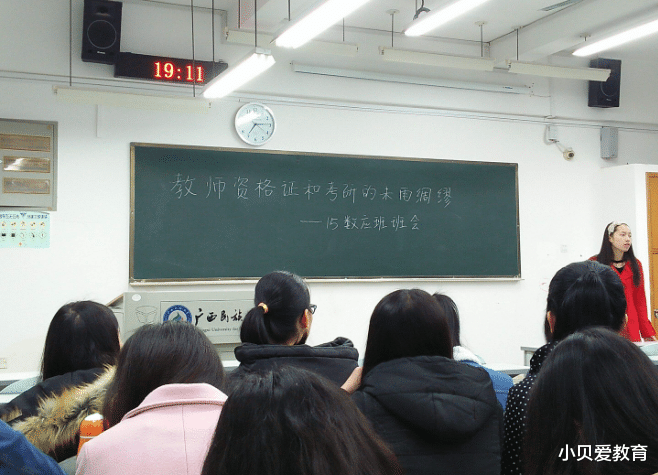 进入大学后, 大学生不要招惹这3位老师, 否则整个大学容易不好过