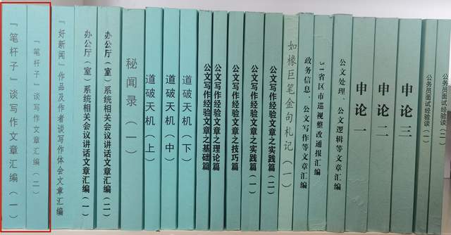 “笔杆子”谈写作系列№20: 现代语言学奠基人王力谈文稿的语言, 有理论有实例, 难得好文!