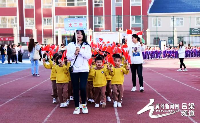 石楼县第七小学举行第二届秋季运动会