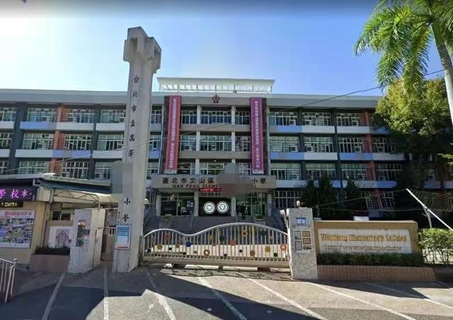 机组员家长检测由阴转阳，陈时中证实：台北两所小学紧急停课