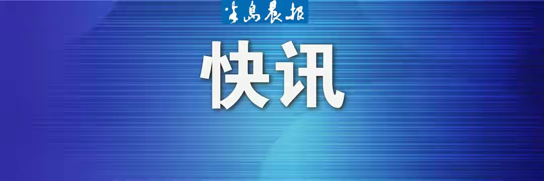 温州平阳一退休教师违规补习被调查