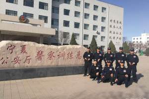宁夏警官职业学院: 最特殊的警校! 值得宁夏学子重点关注!