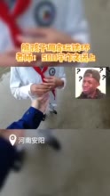 学生开小差手指被卡获救后得到作文题