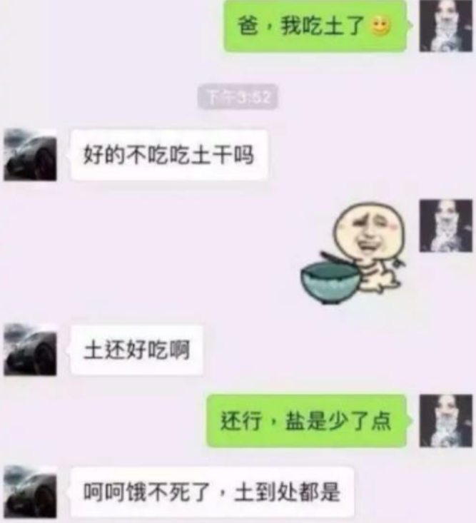 大学生要生活费走红，为五斗米“花式折腰”，可谓矜持又不失礼貌