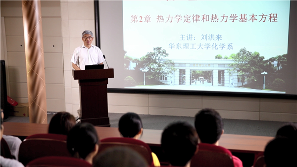 教学科研并重，立德与育人并重