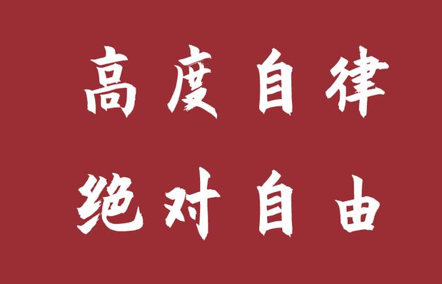 碧泉教育学习: 具有发展潜力的年轻人, 往往拥有哪些特质?