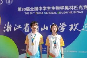 邯郸一中学生获全国中学生生物学奥林匹克竞赛金、银奖