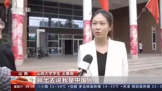 “我是中国人，倍有面儿”央视报道山西大学美院学子告白祖国