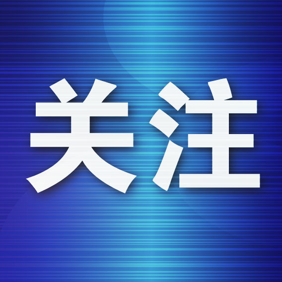 大连要建这些高水平院校!