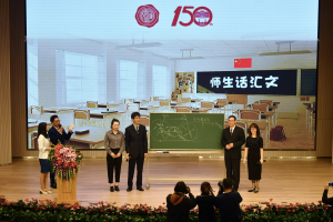 北京汇文中学建校150周年，教师代表“三代同堂”分享育人心得