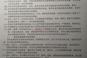 网友诉求: 沧州市第二中学非寄宿制学生上早晚自习安全有隐患