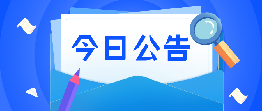 2022国考预计本月启动! 报名流程提前看