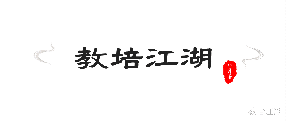 教培极简史——激荡教培30年