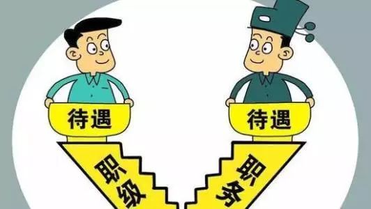 刚提拔为实职副科, 接下来该怎样做才好?