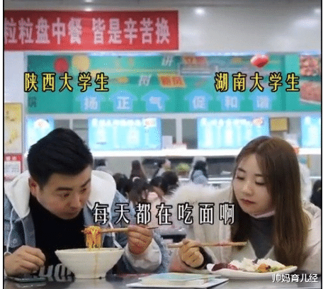 几张图体会南北差异, 大学生“异地上学”不容易, 但愿你没选错