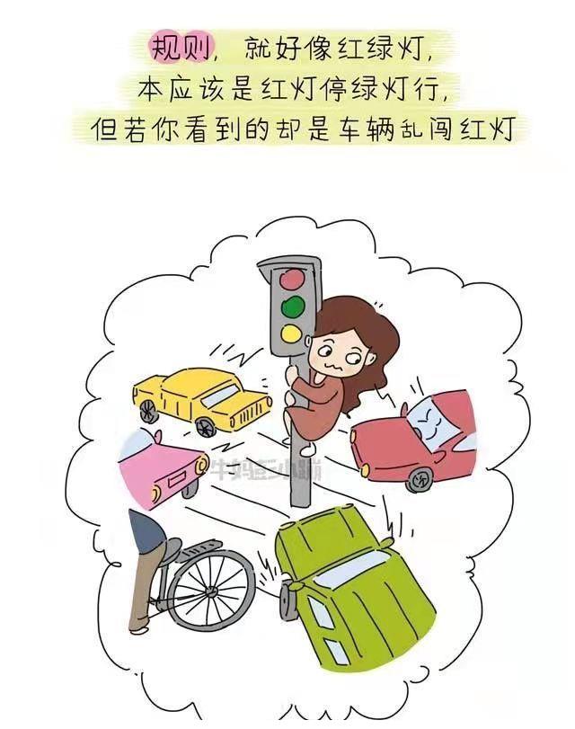 老师建立规则感，管理学生更有效