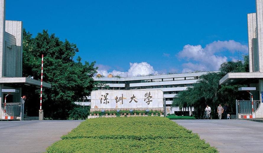 又一所985大学落地深圳, 深圳学子有福了, 或助力深圳海洋大学