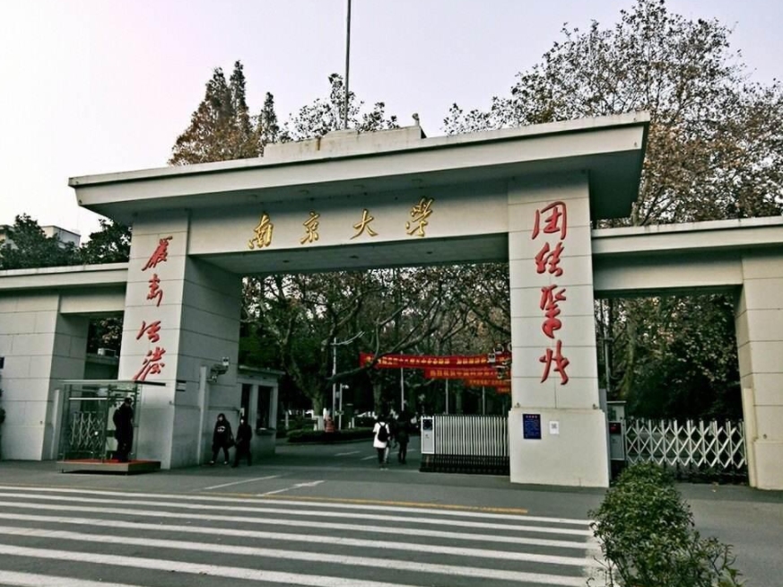 江苏一所211大学, 实力强悍却很低调, 总被认为是普通一本