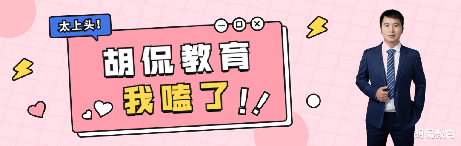 这几个少年真厉害, 14岁的初中生考上清华大学, 家里祖坟冒青烟!