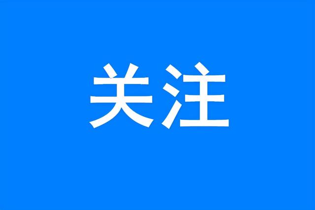 严肃查处！西宁一学校将校园饮水作为收费项目