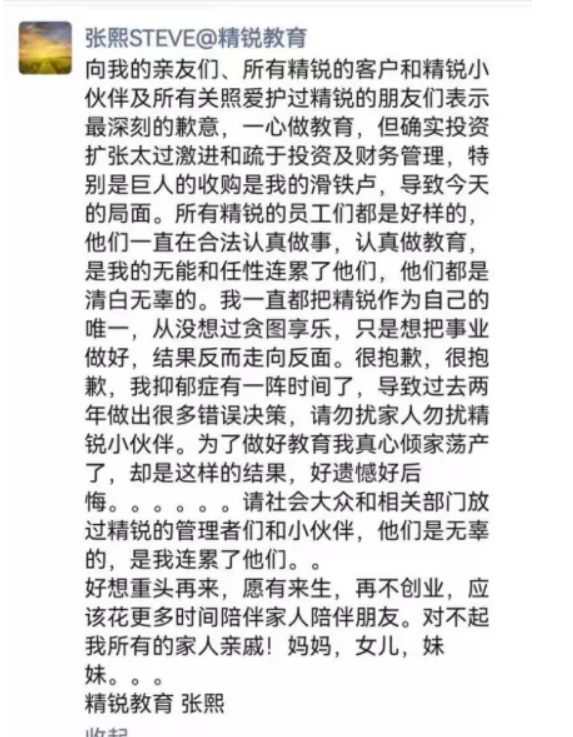 高中不用“双减” 辅导机构转型却少有触及 宁愿破产也不辅导高中