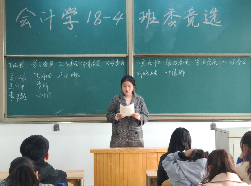 大学里哪个“班委职位”值得竞选? 辅导员说出想法, 值得学生借鉴