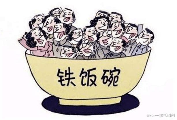 三四十岁的年纪, 该不该辞去铁饭碗再就业?