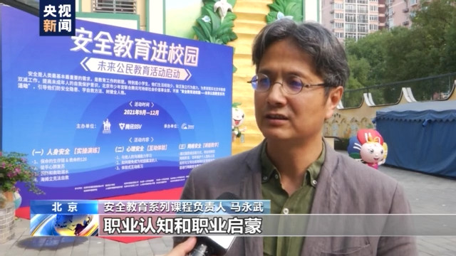 家长也能授课！“双减”后的课后2小时，北京各学校这样安排