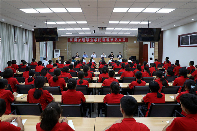 济南护理职业学院2021级新疆中职班新生见面会