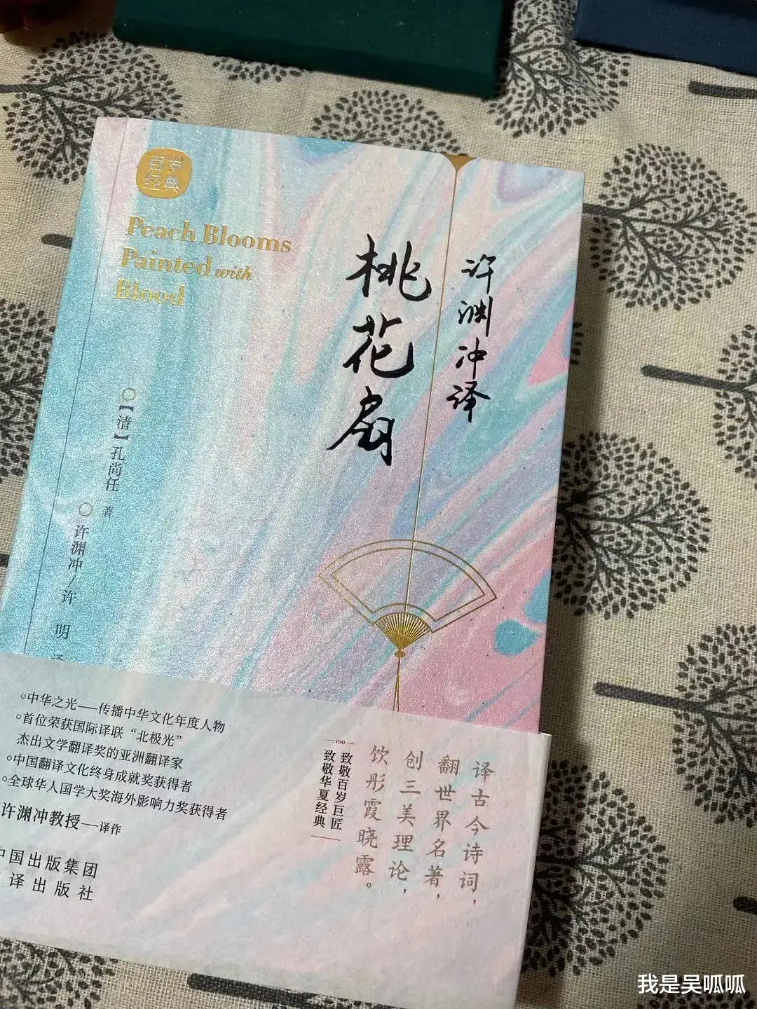 妙! 学名著的同时, 又提高了英文能力