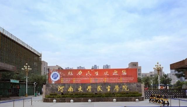 河南科技传媒学院新校区何时建设? 当地官方回应了