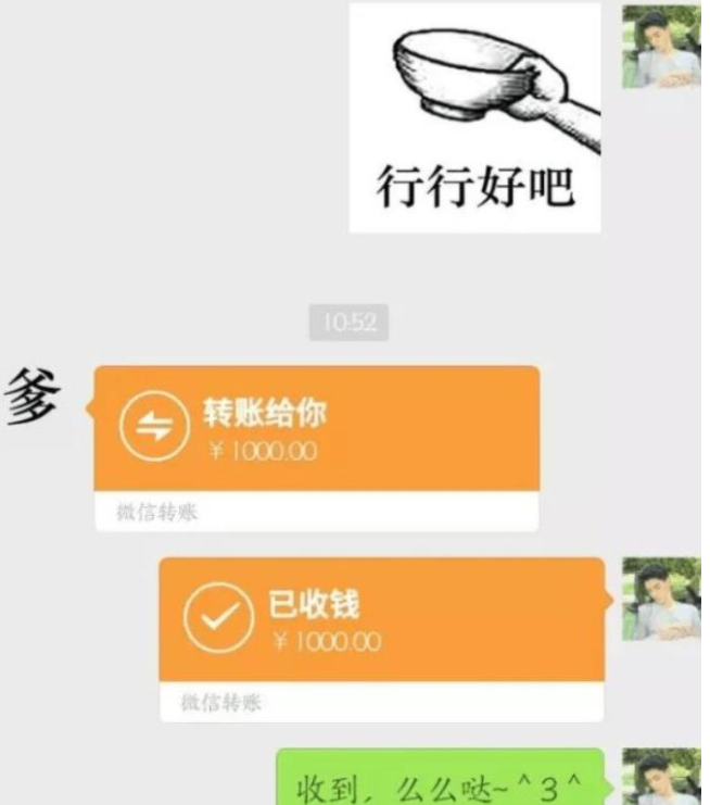 大学生花式要生活费, 小螃蟹没“钳”了, 家长回答让人捧腹大笑