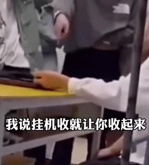 河北一高校又被爆出霸道查寝事件,学校:双方已和解