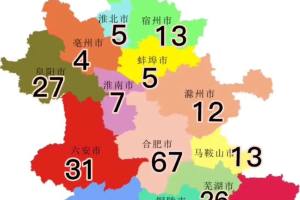 网传2021年安徽省各地市考入清华大学、北京大学的考生数量地图