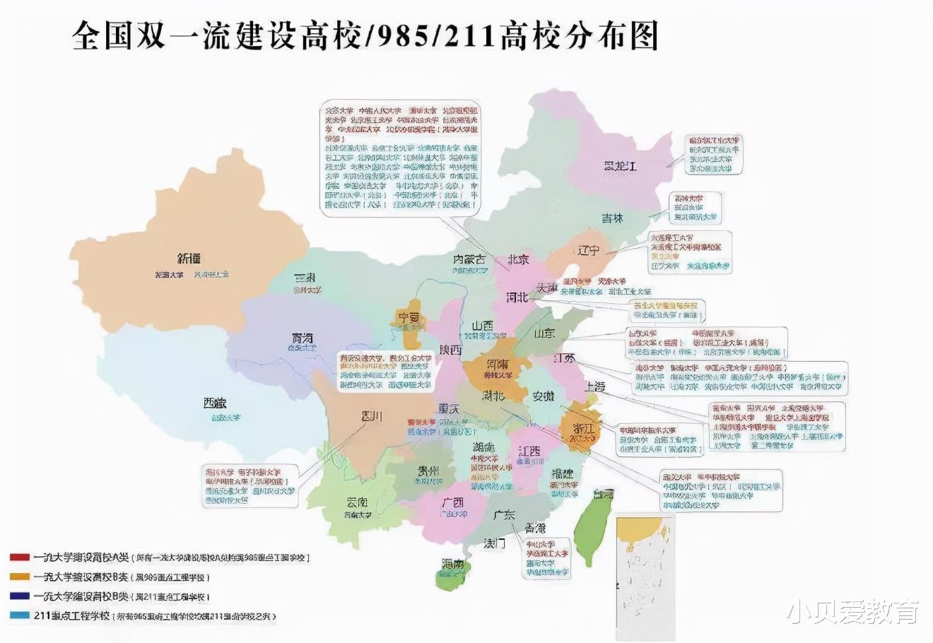 新一轮“双一流”评选, 西北农大逆袭顺利升A, 东大可能悬了?